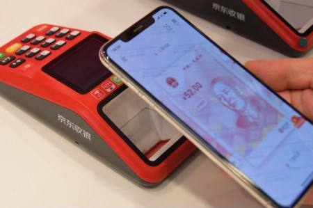 聚币网app下载，工行聚合支付是什么意思